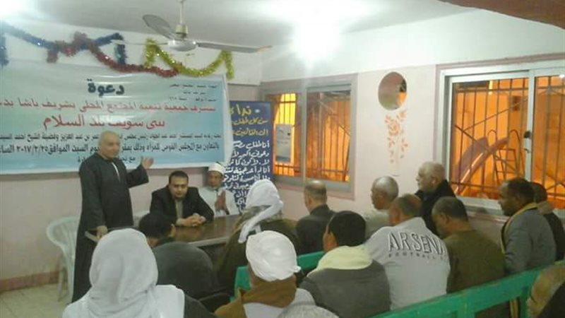 المواطن