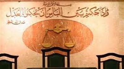 اليوم.. محاكمة أصحاب 