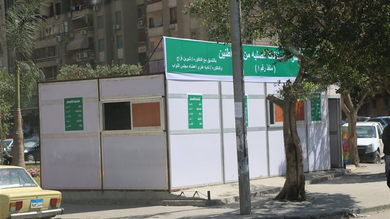 المواطن