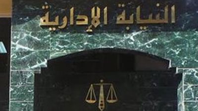 المحاكمة التأديبية لمدرس وعامل بعد هتك عرض طالبين ببورسعيد