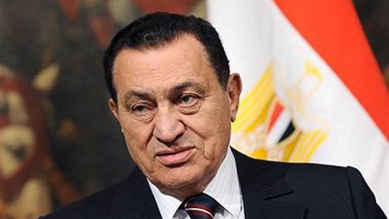 حسني مبارك 