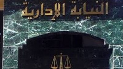 مدير المعهد الفني الصناعي بالمحلة يتسبب في وفاة طالبة