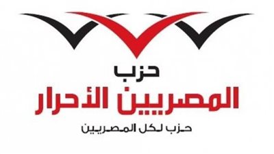 الإثنين.. المصريين الأحرار يُكرم أمهات الشهداء بسوهاج 