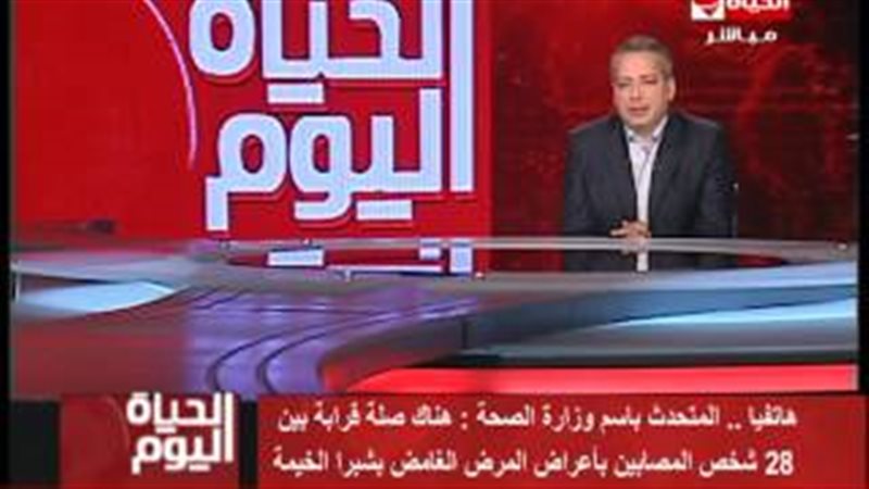 المواطن