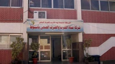 محصلو شركة مياه أسيوط يهددون بالإعتصام لعدم التثبيت 