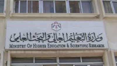 وزير التعليم العالي يأمر بدعم مستشفى المنيا الجامعي بـ18 مليون جنيه