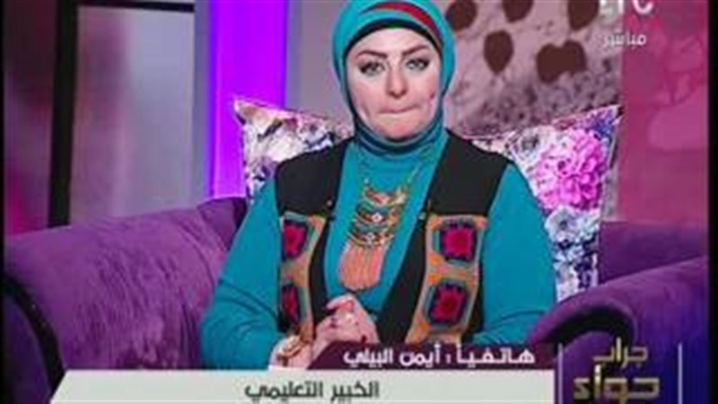 المواطن