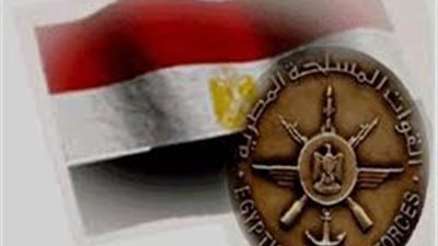 القوات المسلحة تدعم ذوي الاحتياجات الخاصة بـ