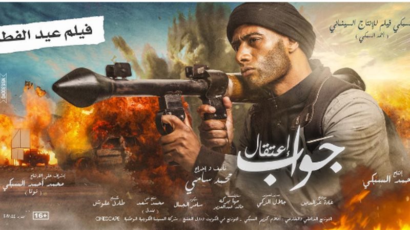 المواطن