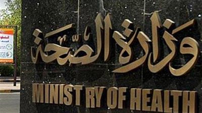 وفاة مواطن وارتفاع أعداد المصابين إلى 17 في 
