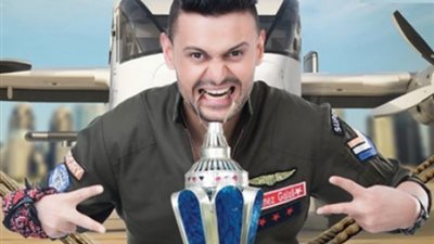 رامز جلال ينتهي من 