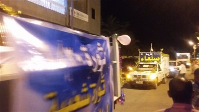 بالصور.. الوادي الجديد تحتفل بذكرى 30 يونيو