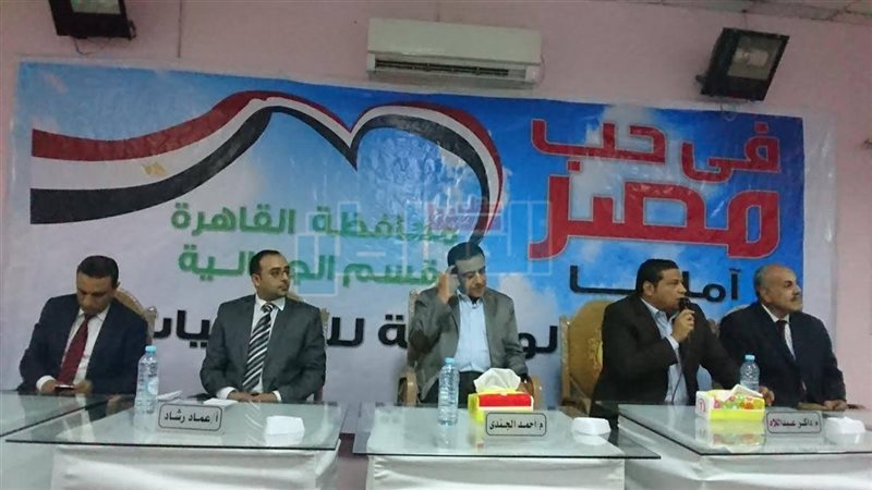 المواطن