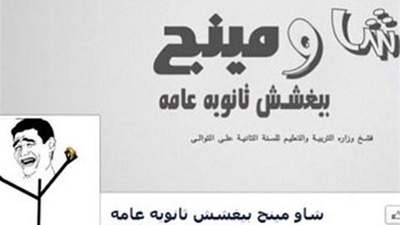 المواطن