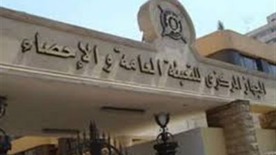 الإحصاء: 1.7٪ زيادة في عقود الزواج و10.8٪ واعلي نسبة خلع في 2015