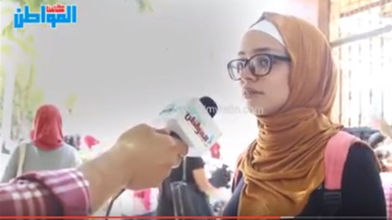 المواطن