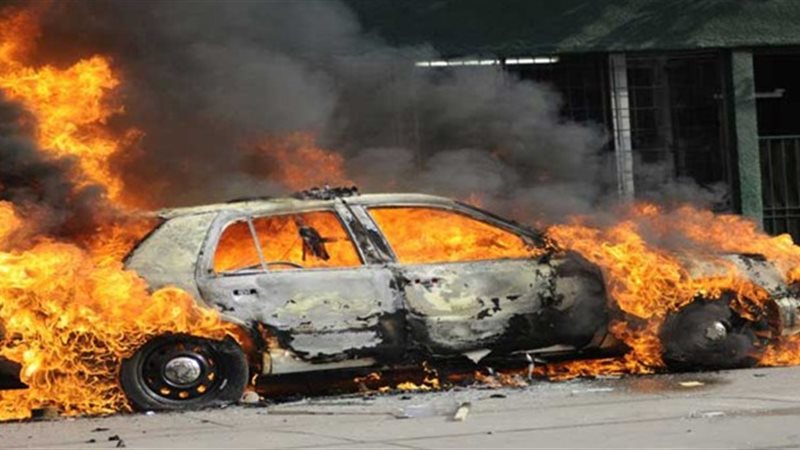 صورة أرشيفية