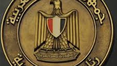 قرار جمهوري بالموافقة على اتفاق التمويل مع الوكالة الفرنسية للتنمية