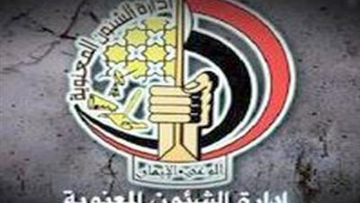 الشئون المعنوية تنظم مسابقة 