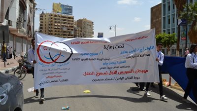 بالصور.. انطلاق مهرجان 