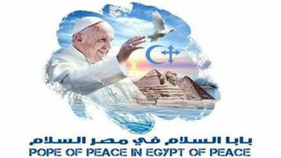 تنظيم أسطوري لحدث تاريخي من القوات المسلحة احتفالاً بـ