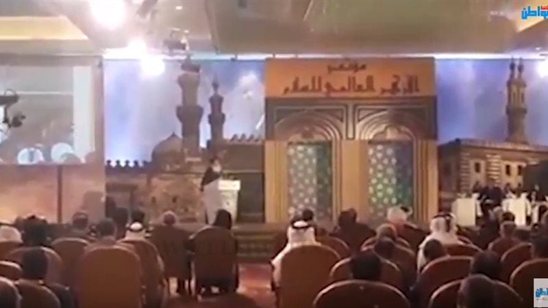 المواطن