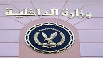 شرطة التموين تضبط 31 قضية لحوم فاسدة