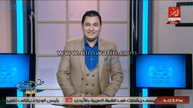مقدم برنامج طريق
