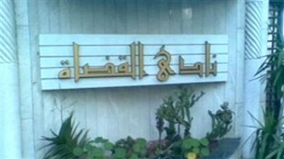 خبراء قانون: استقالة رئيس نادي القضاة لاعتراضه على قانون 