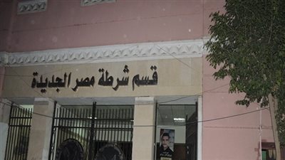 التفاصيل الكاملة لـ أكبر قضية فساد داخل قسم مصر الجديدة.. ضابط ترحيلات يُهرب 