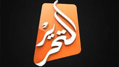 براءة الإعلامية 