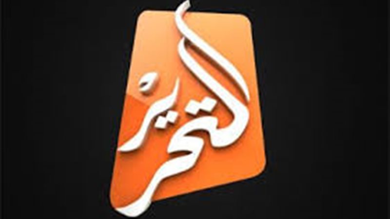 المواطن