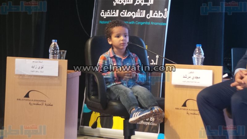 المواطن