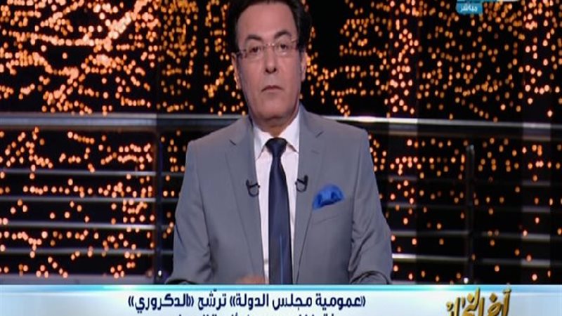 المواطن