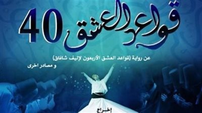 اليوم.. 