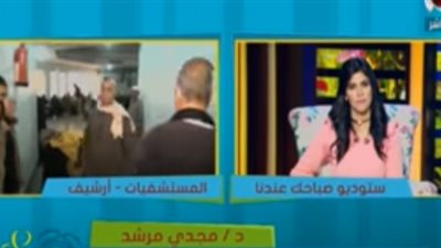 صحة البرلمان: سنصطدم مع الحكومة قريبًا بسبب 