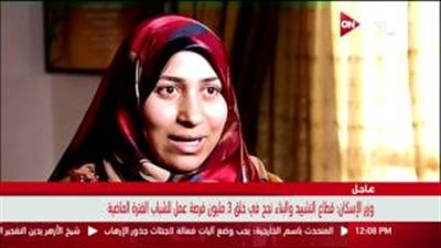 بالفيديو.. آراء المواطنين حول مشروعات الإسكان الاجتماعي