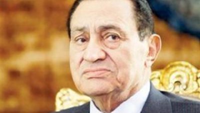 تأييد الحجز على أموال مبارك في شركة مصر المقاصة