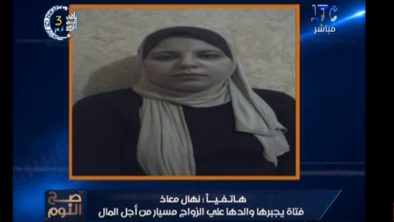 المواطن