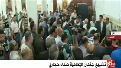 بالفيديو.. جنازة الإعلامية صفاء حجازي