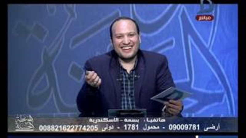 المواطن