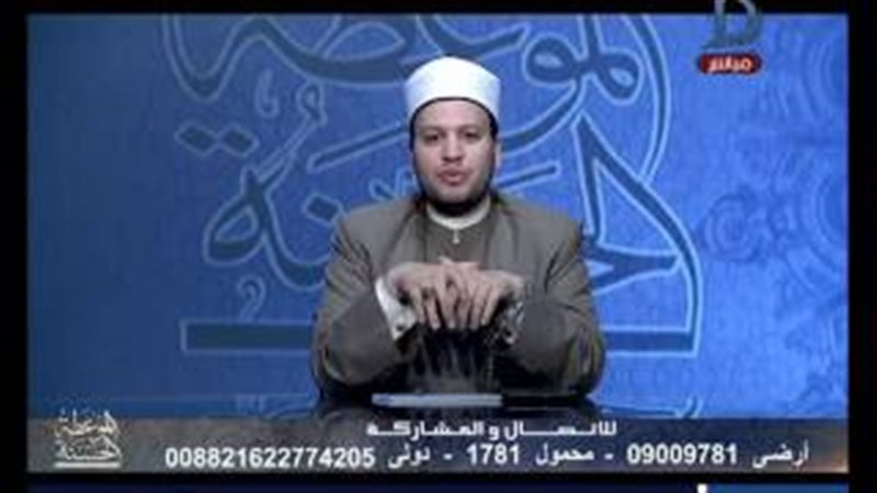 المواطن