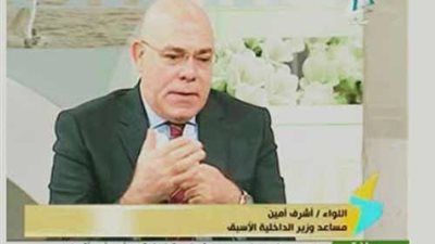 خبير أمني: نحاول تقليل ظاهرة 