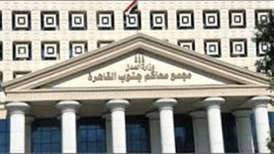 نيابة القاهرة تقرر صرف 