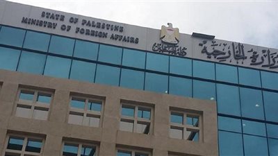 الخارجية الفلسطينية تدين تصريحات وزير إسرائيلي حول رفضه لقيام دولة فلسطينية