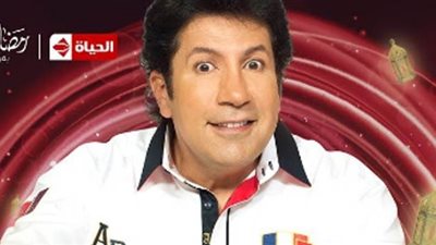  باسكال مشعلاني ضحية في برنامج 