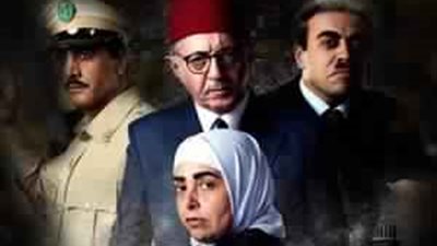 برلماني:يطالب بوقف عرض مسلسل