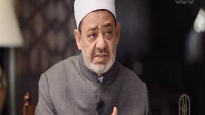 شيخ الأزهر يحذر من طلاق الزوجين تنفيذا لأوامر الوالدين
