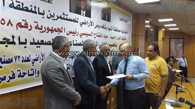 بالفيديو.. وزير الصناعة يسلم عقود تخصيص 72 قطعة أرض بالمجان للمنطقة الصناعية بالمنيا