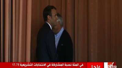 17.75% نسبة المشاركة في الانتخابات التشريعية بفرنسا حتى منتصف النهار